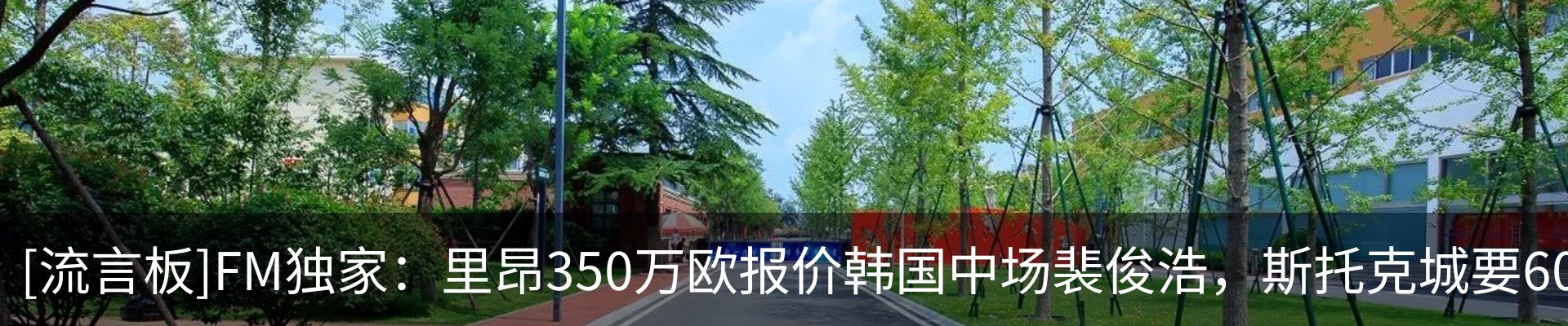 资讯动态